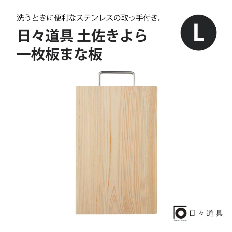 超特価】 天領 一枚物カラーまな板 Ｋ１３ １５００×５５０×２０