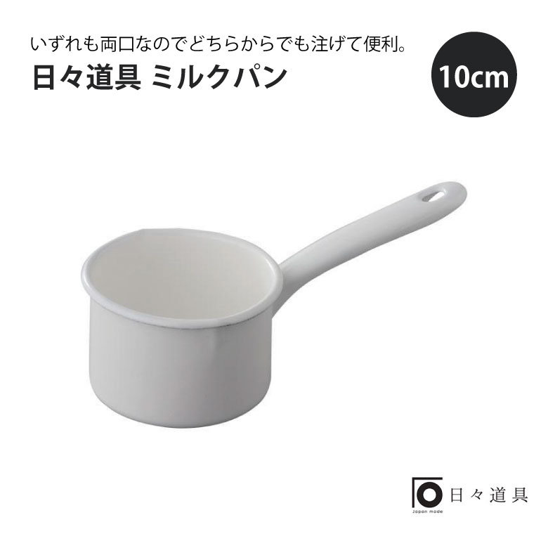 楽天市場】京セラ セラブリッド 片手鍋 16cm 白ピンク ガス火専用 CN-G16B-WPK : 堺の刃物屋さん こかじ