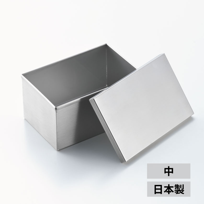 楽天市場】ｽﾃﾝﾏｲﾙﾄﾞﾎﾞｯｸｽS ｸﾘｯﾌﾟ付 SMB-14C【代引き不可】【食缶