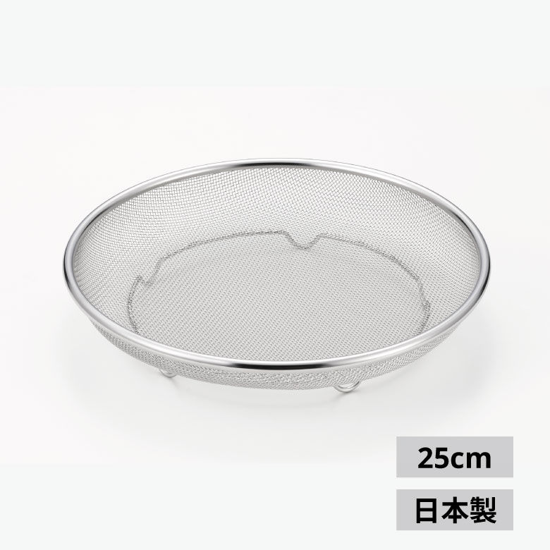 【新品未使用】業務用フライヤー油切りパッド網付き　ステンレス 楽天市場】油切り名人 波型バットアミ21枚取 1306248 ヨシカワ