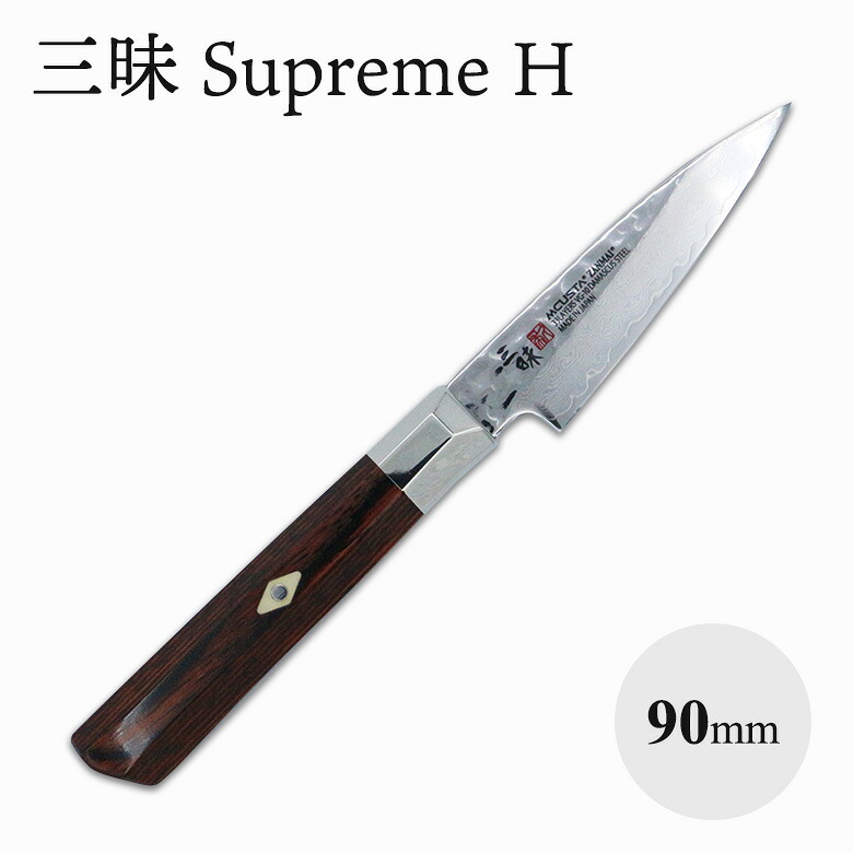 三昧 シュプリーム 槌目 ペティナイフ 90mm TZ2-4000DH 包丁 高級 関 日本製 ペティ ZANMAI