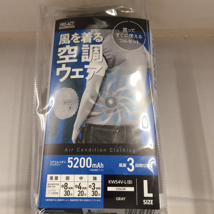 楽天市場】【中古】バートル シンメン 空調服 ファンバッテリーセット