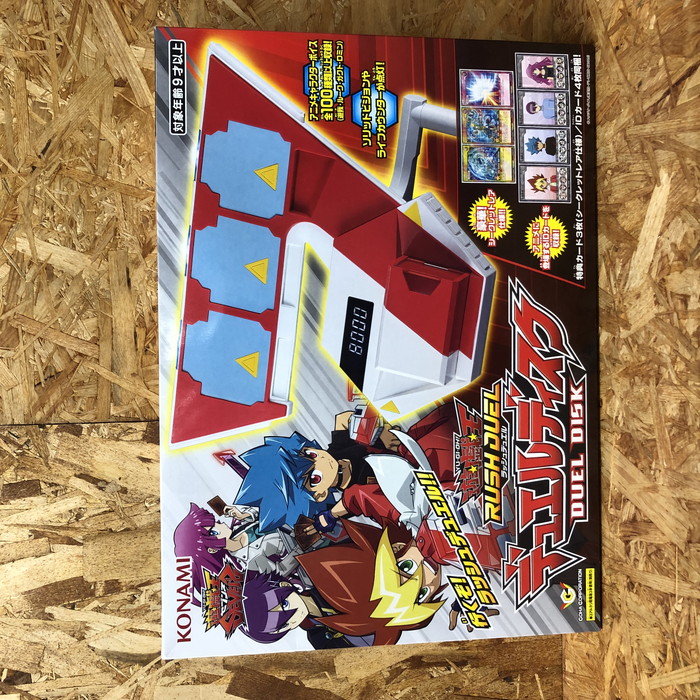 楽天市場】新品 コナミ 遊戯王セブンス 遊戯王ラッシュデュエル