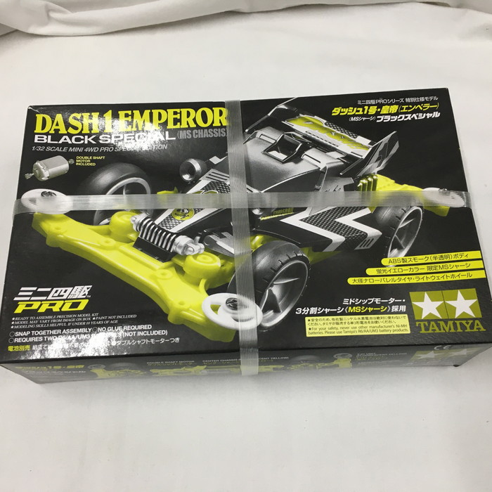 楽天市場】MOKKU 世界のパトカー ミニカー 10台セット [jgg