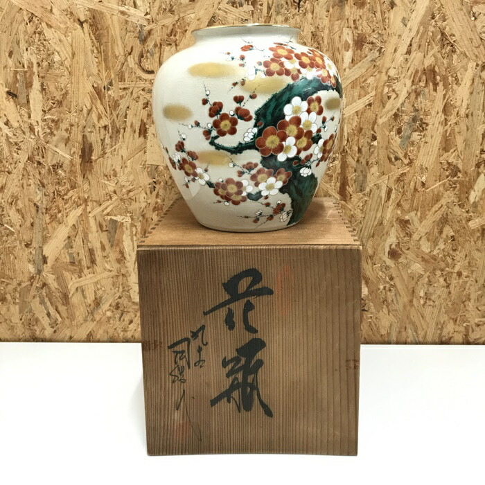 楽天市場】【10%OFF】九谷焼 花瓶 陶勝作 梅 花 [jgg]【中古】 : サカイのリサイクルショップ