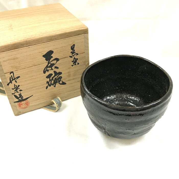 Ｓ５４１　嶋台茶碗　『川崎和楽造』『金銀一双』　共箱　茶道具 S541 嶋台茶碗 『川崎和楽造』『金銀一双』 共箱 茶道具