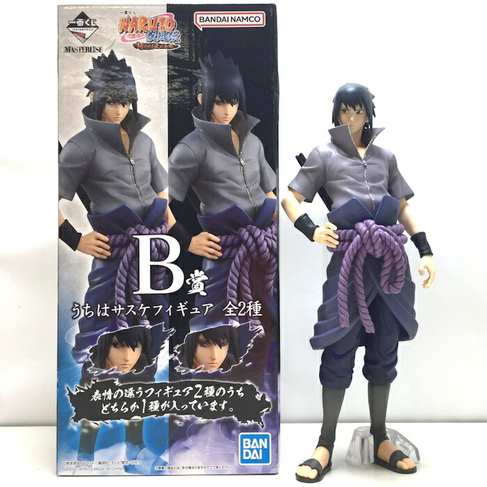 一番くじ　NARUTO 紡がれる火の意志　A賞ナルト　B賞サスケ　フィギュア 一番くじ NARUTO-ナルト- 疾風伝 紡がれる火の意志｜一番くじ
