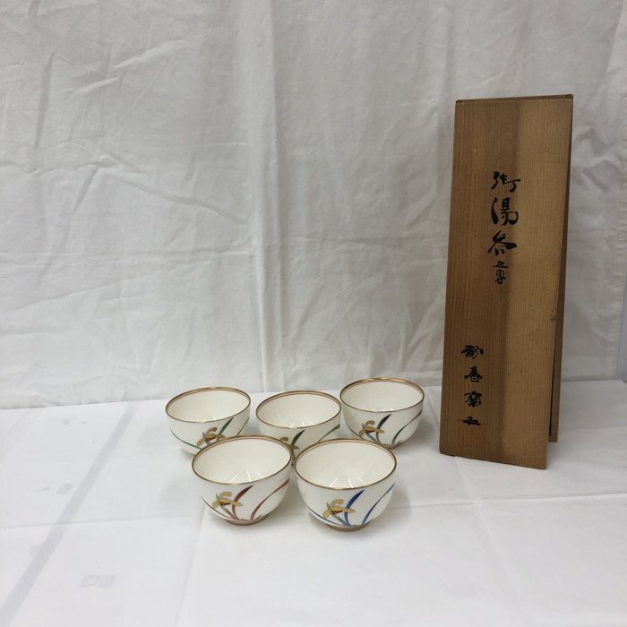 楽天市場】香蘭社 湯呑セット（5） [jgg]【中古】 : サカイの