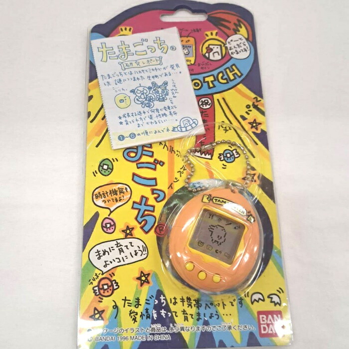 楽天市場】初代 たまごっち 白 パッケージ 説明書付き ホワイト