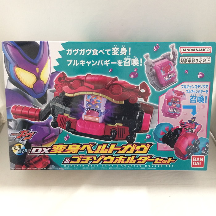 楽天市場】【未開封】DX変身ベルトガヴ＆ゴチゾウホルダーセット