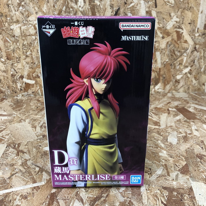 フィギュア 幽遊白書 暗黒武術会編 蔵馬 [jgg]【中古】