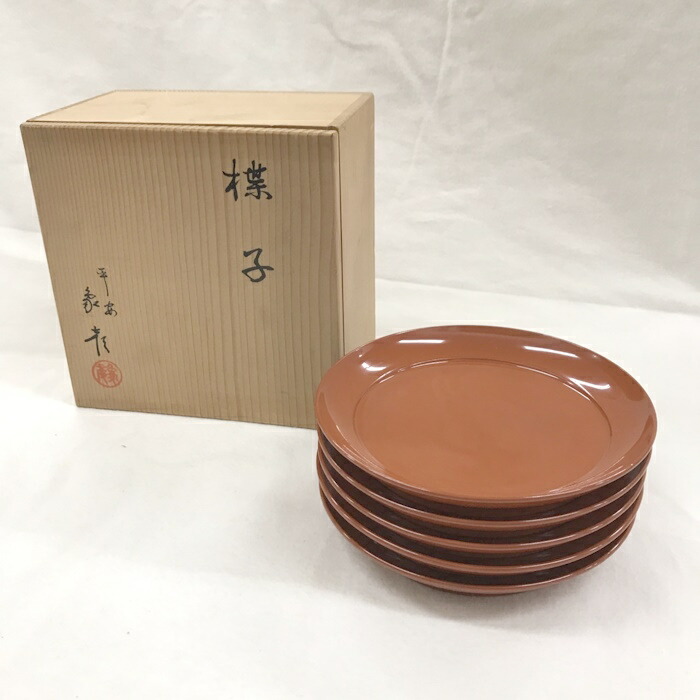 楽天市場】【二月の特売品】平安 象彦 九代西村彦兵衛作 菊絵