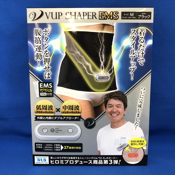 楽天市場】Vアップエクサ VupExa EMS トレーニング ダイエット