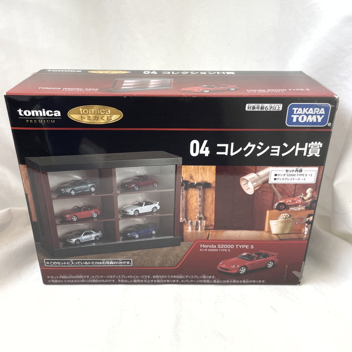 トミカ　プレミアムくじ04コレクションH賞プラスホンダS2000・1+5台セット トミカ プレミアムくじ04コレクションH賞プラスホンダS2000・1+5