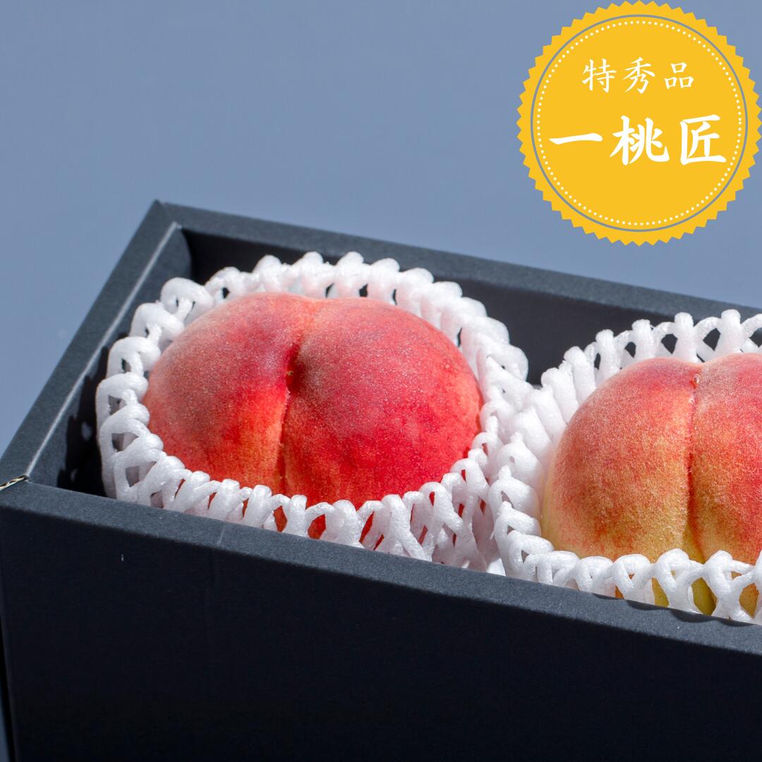 【楽天市場】【早割クーポン有】夏ギフト 御中元 フルーツ ギフト 山梨 ブランド桃 一桃匠 桃ギフト のし 暑中見舞い 残暑見舞い 御祝 御礼 ...