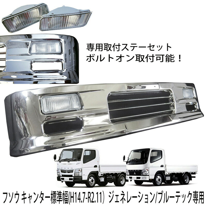 楽天市場】【専用ステー付き】 日野 デュトロ トヨタ ダイナ