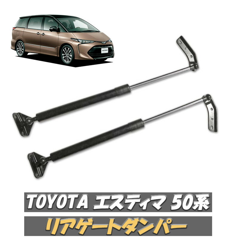 楽天市場】トヨタ セリカ ハッチバック リアゲートダンパー (バック