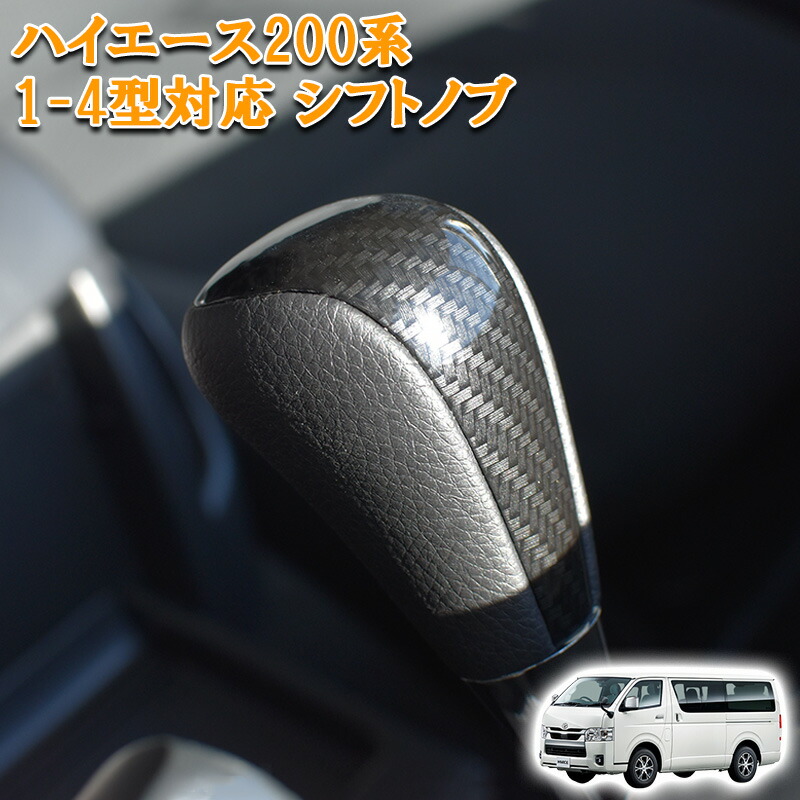 楽天市場】ハイエース 200系 2004(H16).8 - 1型 2型 3型 4型