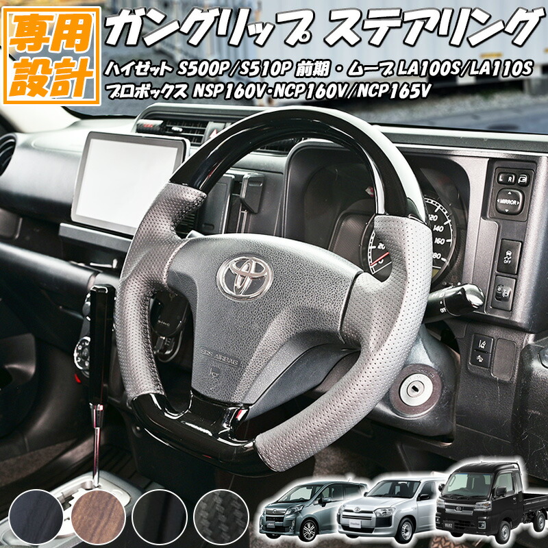 専用ステアリング・シフトノブセット 美品】200系ハイエース 社外ステアリング シフトノブセット