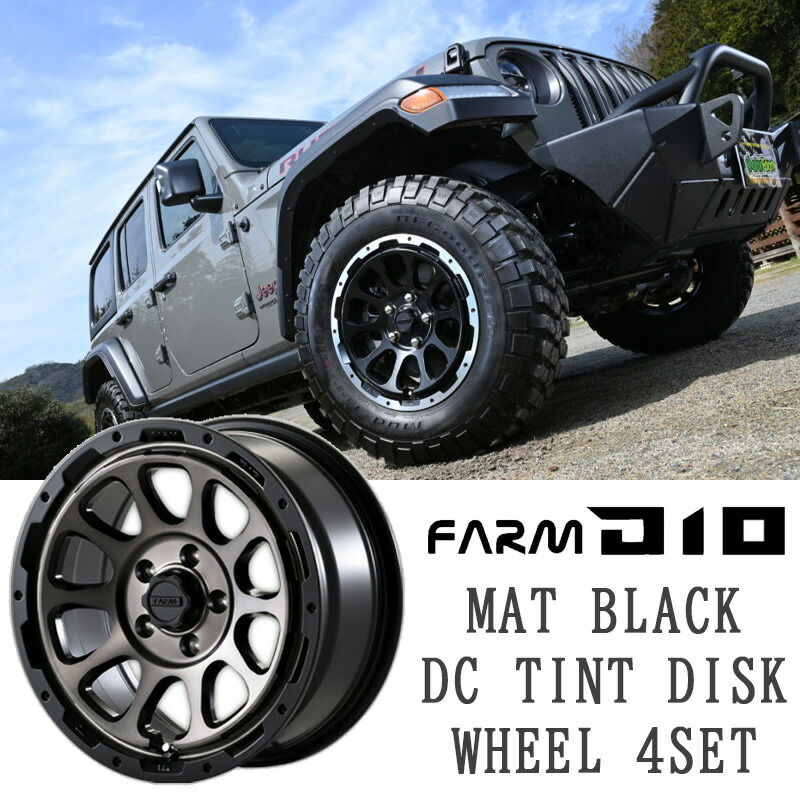 【7/19~7/26 ポイント5倍】 軽自動車 D10 (ディーテン) マットブラック/DCティントディスク 14x4.5J 4H 100 ET+45 ホイール 4本セット モーターファーム MOTOR-FARM 人気 おすすめ おしゃれ カスタム パーツ アルミホイール｜サカイホンポ
