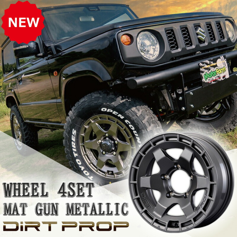 楽天市場】FARM ロックマスター 16×6J 5H-20 5本SET ホイール モーター