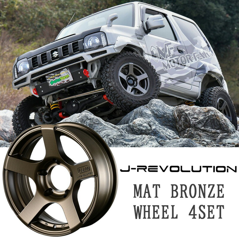 モーターファーム　J-Revolution Motor Farm モーターファーム J-REVOLUTION ホイールを徹底レビュー
