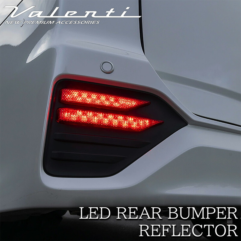 ★新品★valenti LEDリフレクター★ヴェルファイア ヴォクシーなど★ 楽天市場】トヨタ 90型ヴォクシー/ノア(S-Z/S-Gグレード専用) Valenti