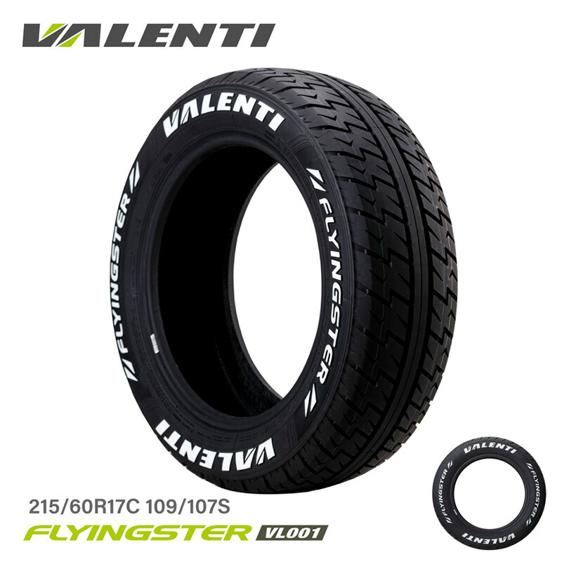 楽天市場】【4本で送料無料】 VALENTI 215/60R17 ハイエース専用設計