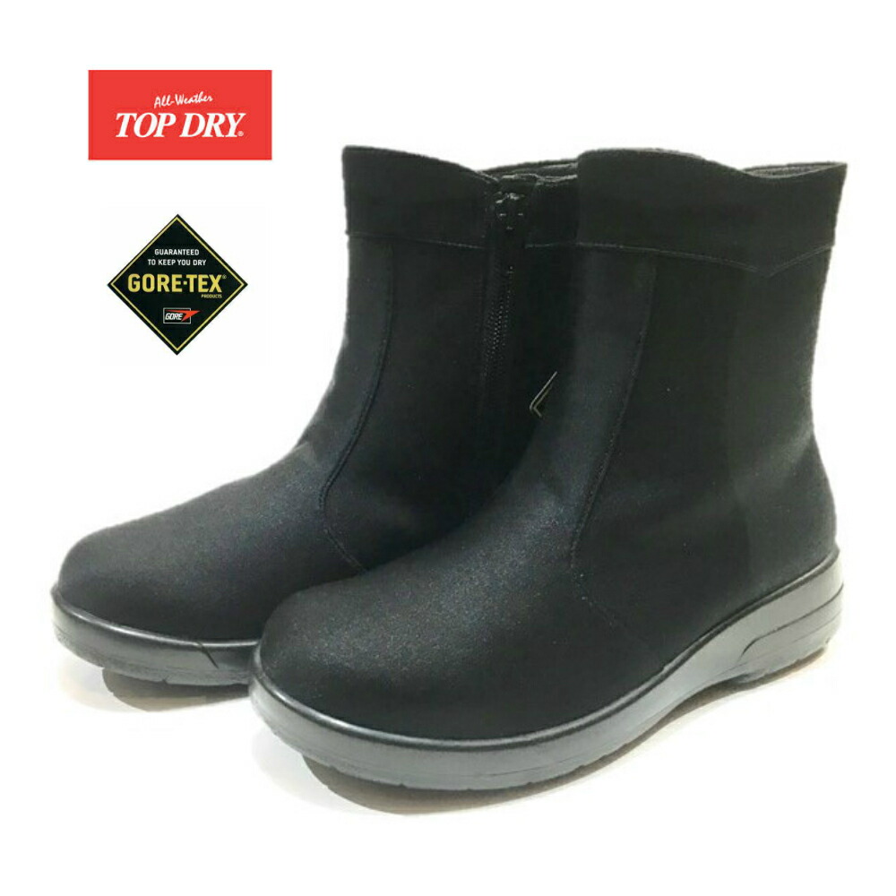 楽天市場 アサヒ トップドライ Top Dry レディース 防水 ブーツ 幅広3e ゴアテックス Tdy3492 Af ブラックpb 酒井靴鞄店