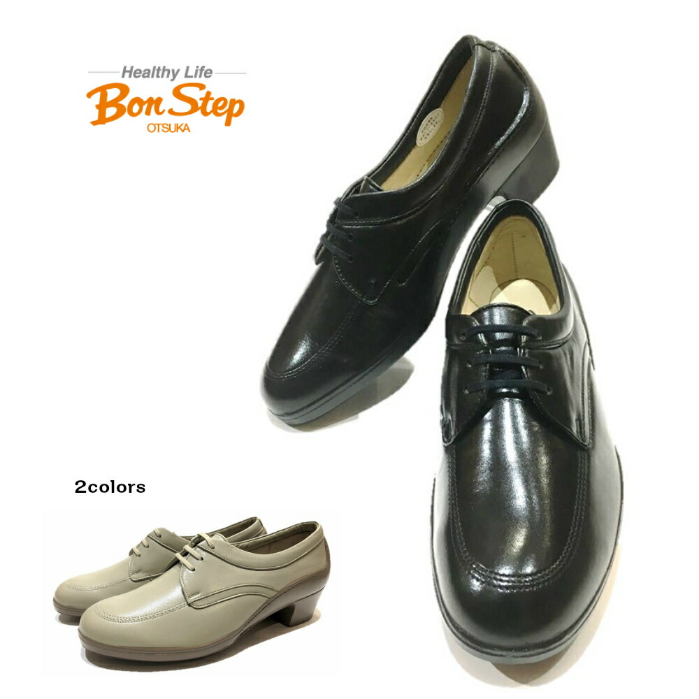 ボンステップ（Bon Step) 靴 レディース パンプス 幅3E 品番5771 色クロ ベージュ 定番レースアップパンプス 大塚製靴 日本製