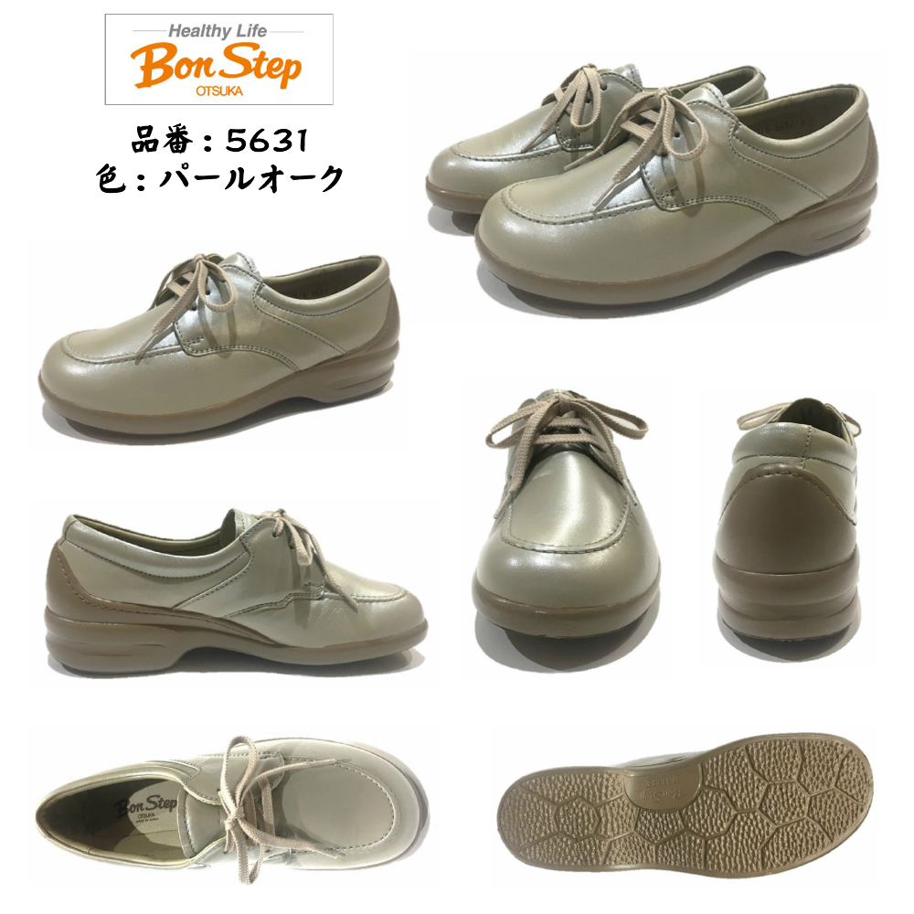 【楽天市場】ボンステップ（Bon Step) レディース 靴 タウンシューズ 品番5631 幅広4E レースアップシューズ 大塚製靴 日本製