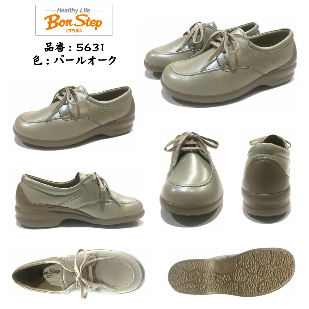 Bon✨様専用 マスターストレッチシューズ