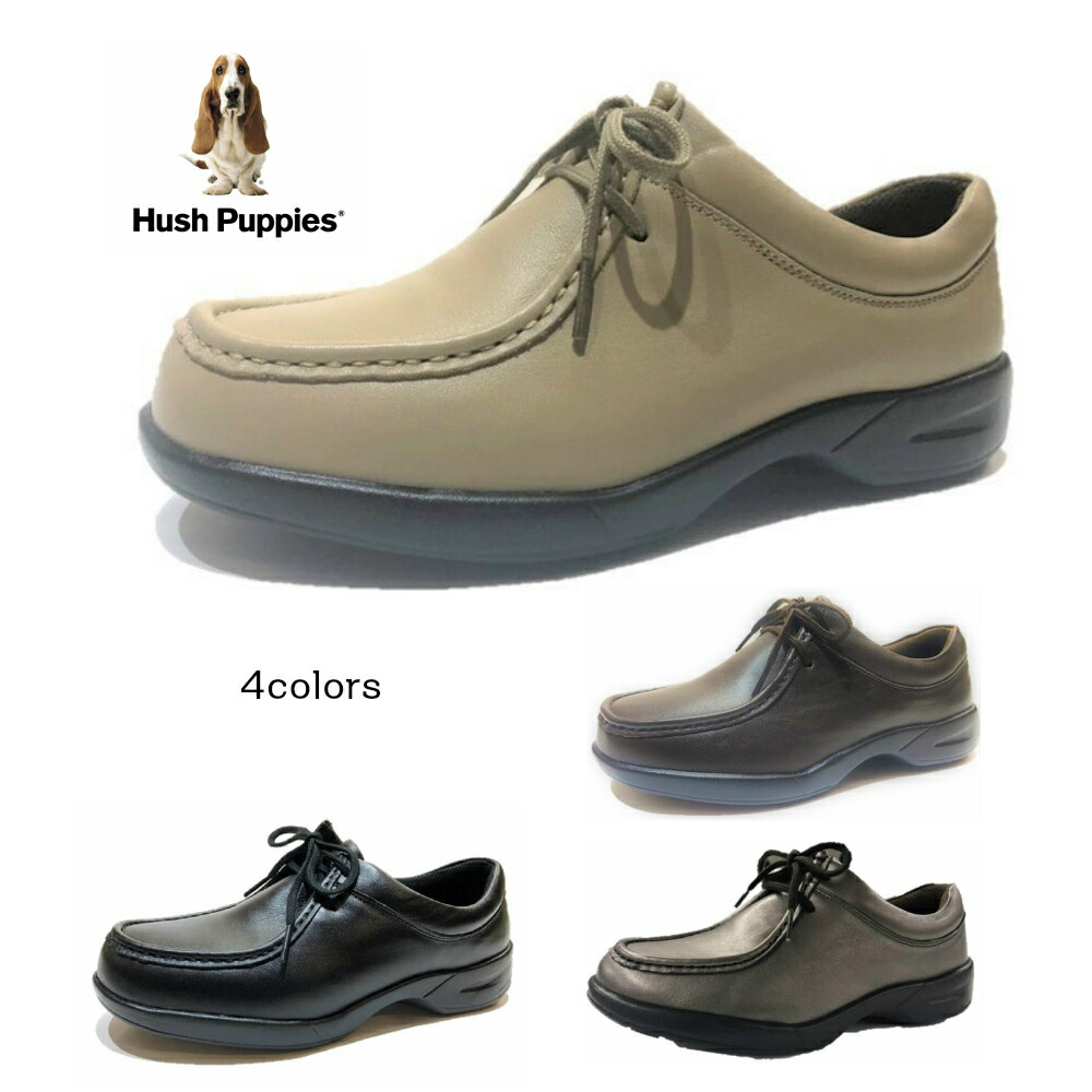 その他 ハッシュパピー Hush Puppies レディース 靴 タウンシューズ L 2713 軽量 防水 防滑 19年秋の新作 L 2712の防水タイプ 色クロ ブロンズ 酒井靴鞄店