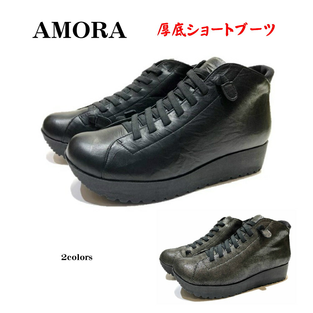 【お買い得20%offセール】フリータイム(FREE TIME） レディース 靴 ショートブーツ 幅3E品番1443 色クロ・グレー 内側ファスナー付 厚底 牛革 日本製画像