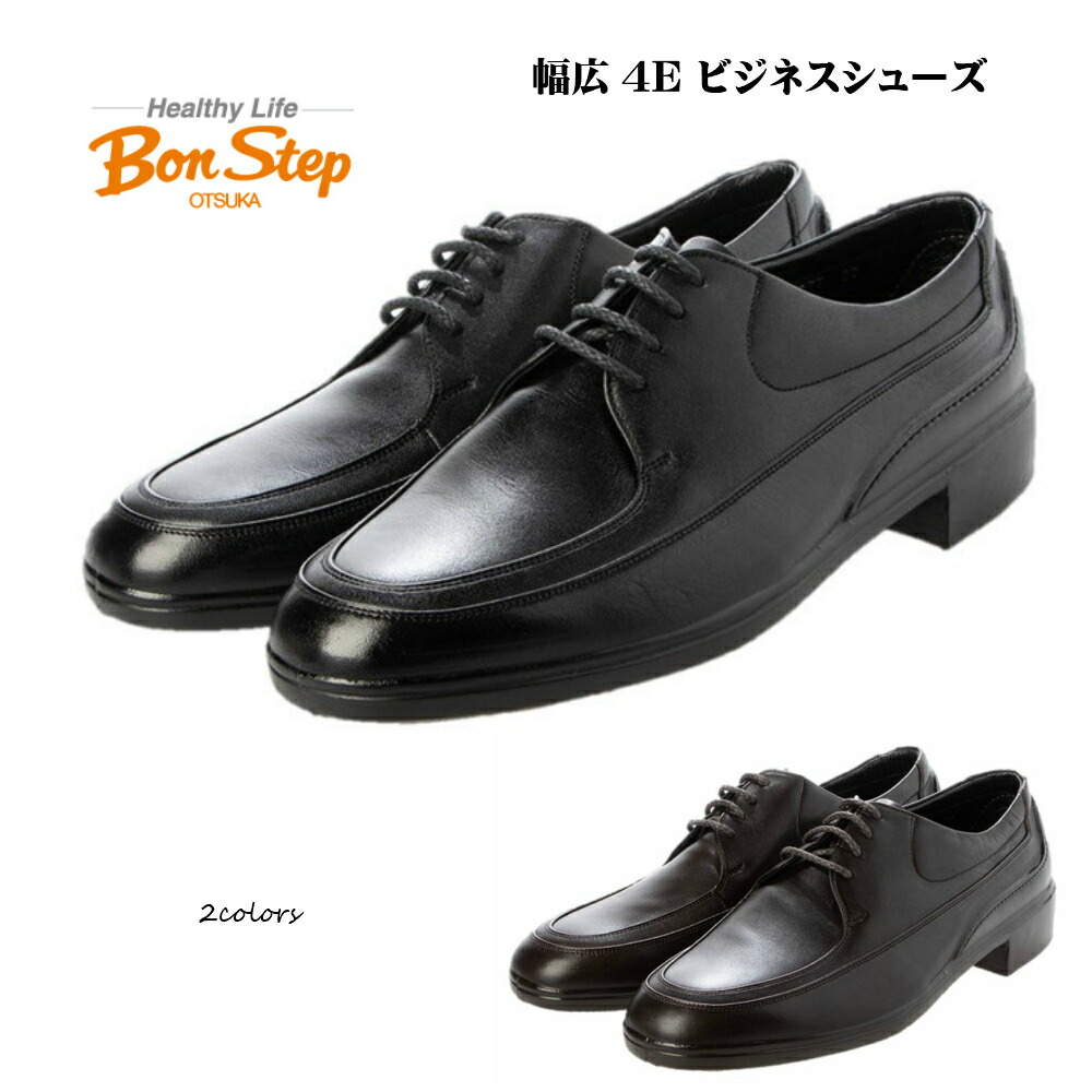 楽天市場】ボンステップ（Bon Step) メンズ ビジネスシューズ