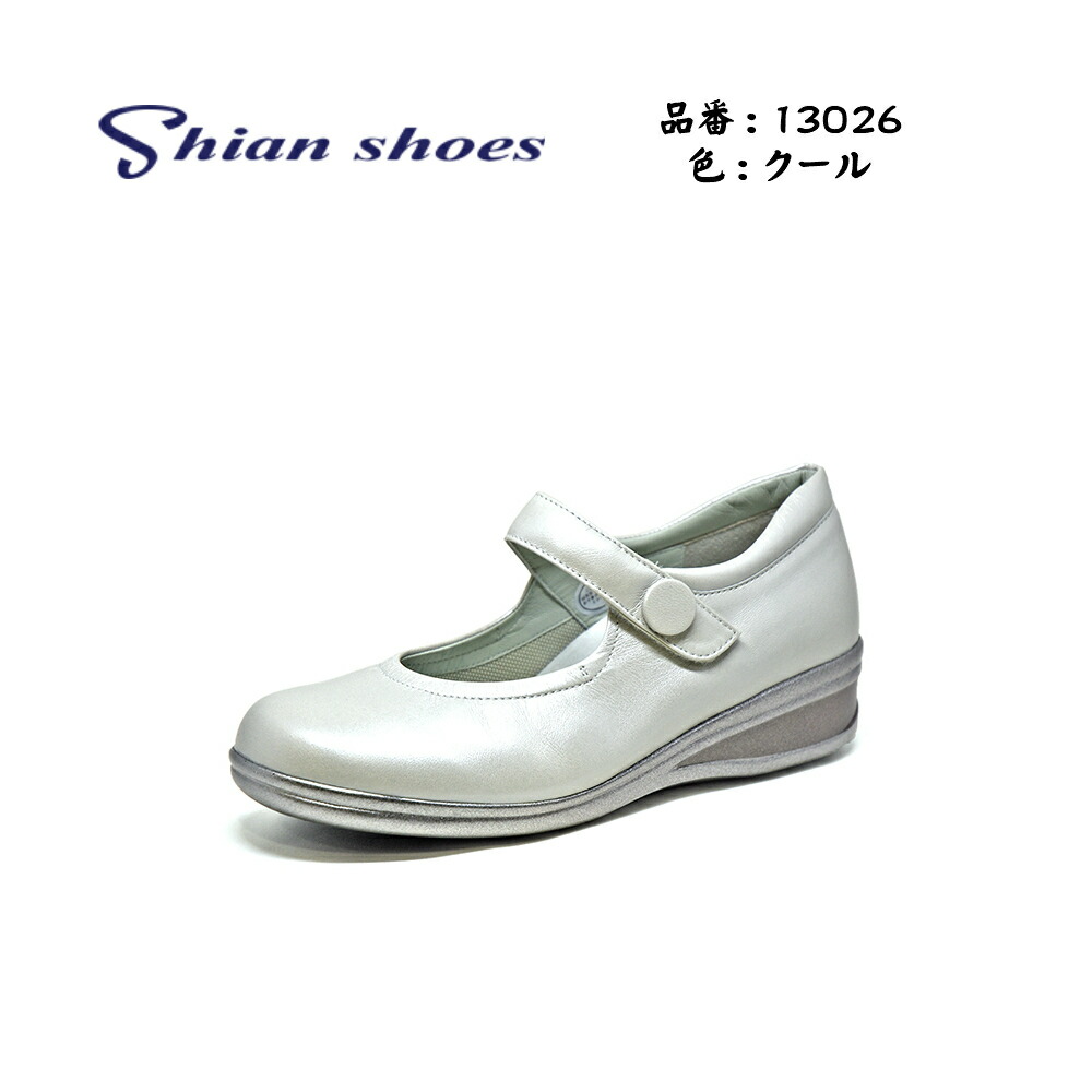 シアン Shian レディース タウンシューズ 靴 甲ベルト付 品番 クロ クール幅3e マジックベルト 日本製 外反母趾 Painfreepainrelief Com