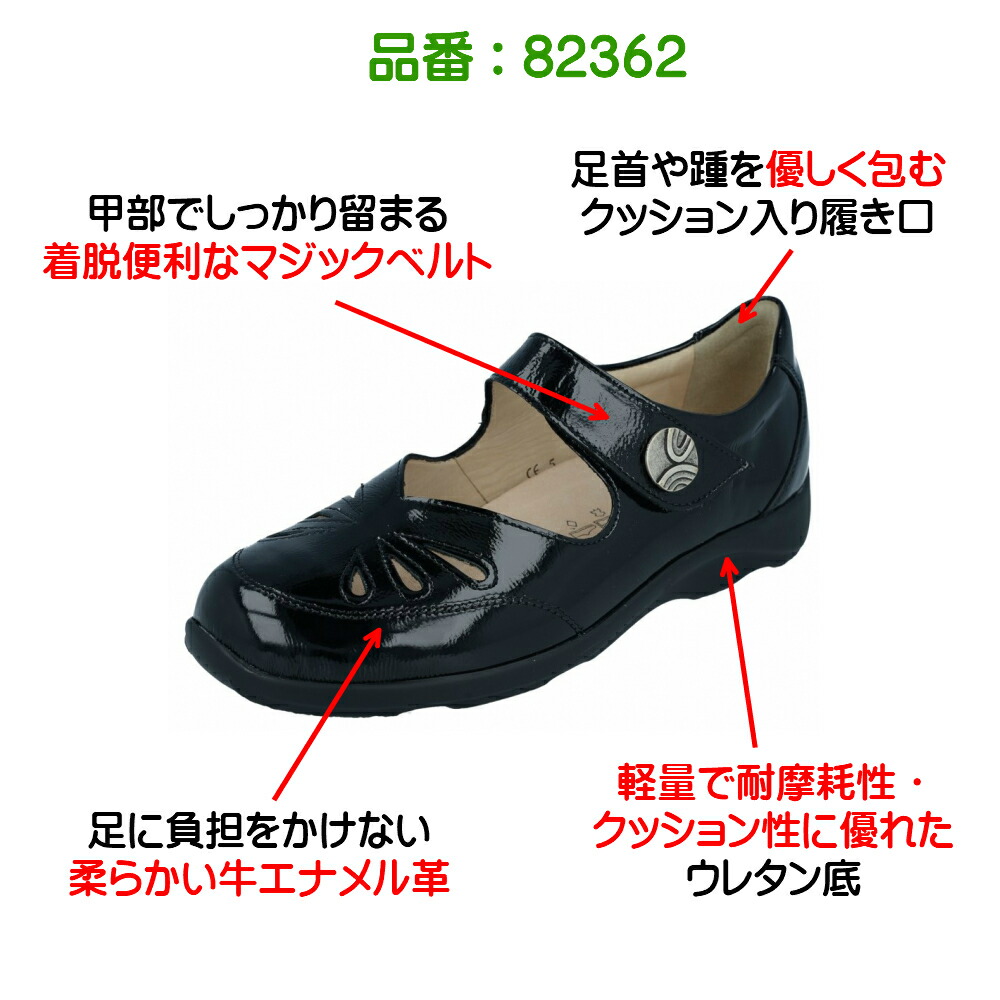 オープニング 大放出セール フィンコンフォート Finn Comfort レディース 靴 タウンシューズ362 Brac S 幅2e 3e ベルクロ エナメル革 クッションインソール その他