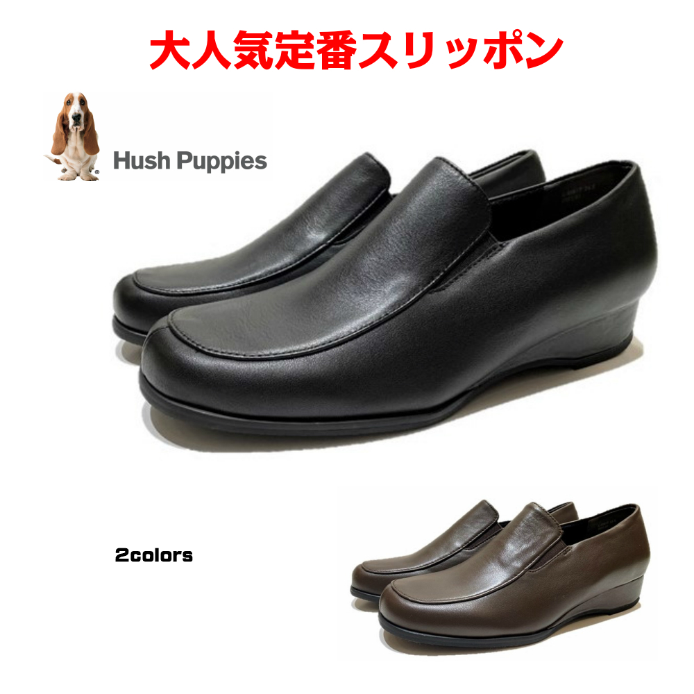 楽天市場】ハッシュパピー（Hush Puppies) レディース 靴 カジュアル