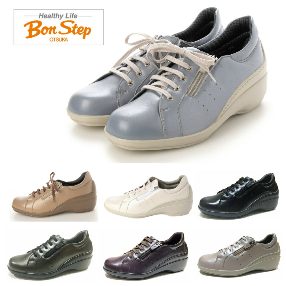 楽天市場 アサヒメディカルウォーク Asahi レディース ウォーキングシューズ幅広4e 品番wk L003 内側ファスナー付 日本製クッション ひざ 負担軽減 酒井靴鞄店