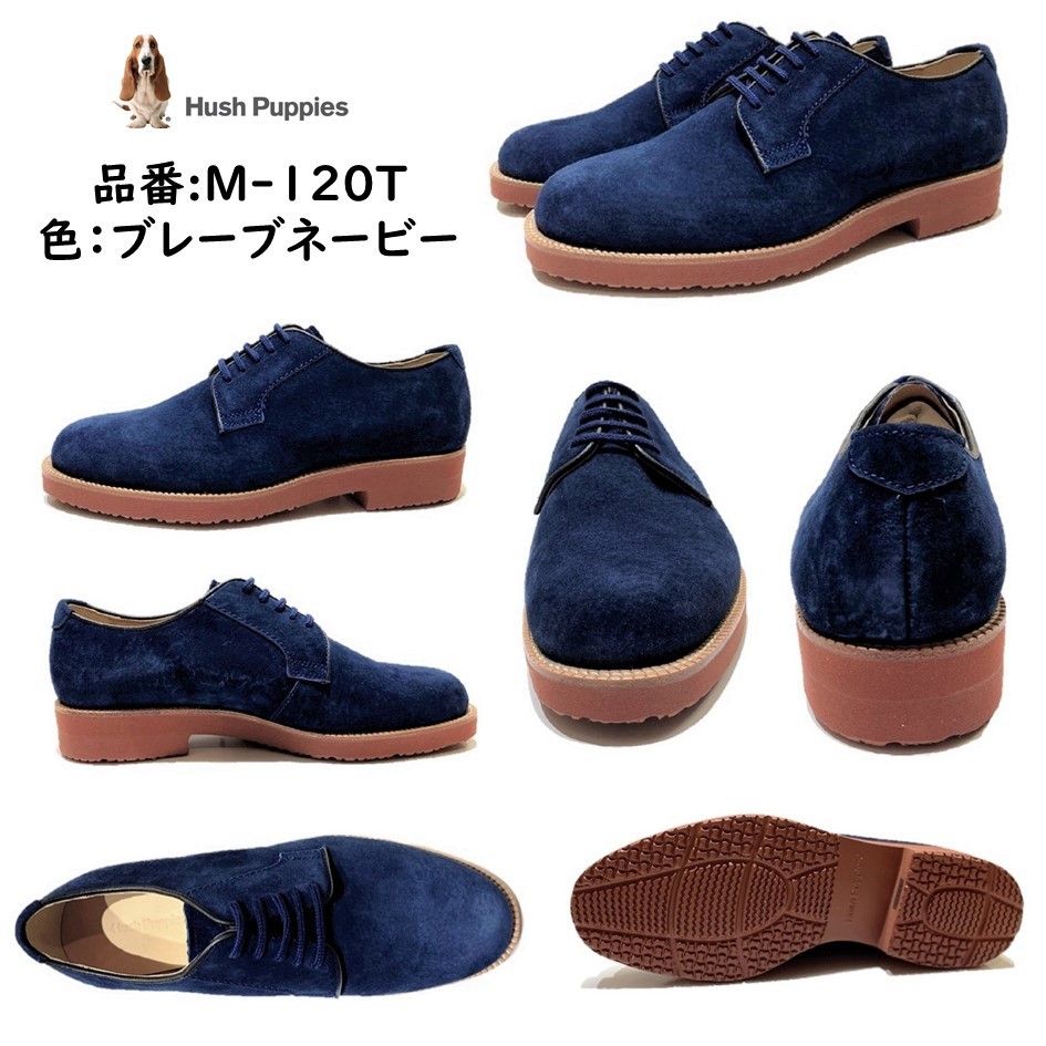 楽天市場 ハッシュパピー Hush Puppies メンズ 靴 カジュアルシューズ 人気 定番m 1fx M 1t 色クロ ソイソース トウプ ブレーブネービー撥水加工 スエード靴 日本製 外羽根プレーントウ トラッド 酒井靴鞄店