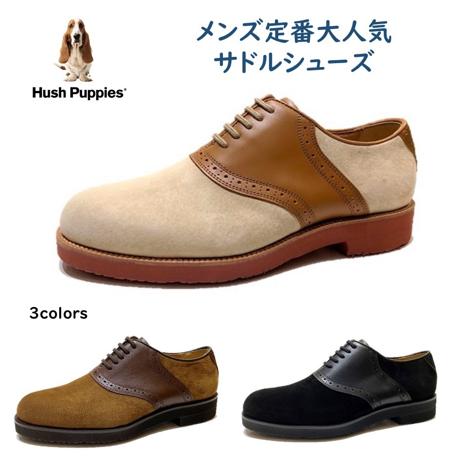 【楽天市場】ハッシュパピー（Hush Puppies) メンズ 靴 カジュアルシューズ サドルシューズM-184T M-184 色ブラック
