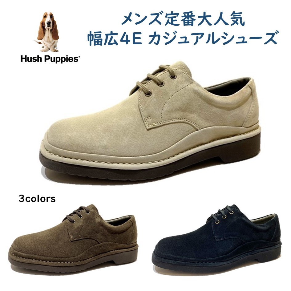 楽天市場】ハッシュパピー（Hush Puppies) レディース 靴 カジュアル 