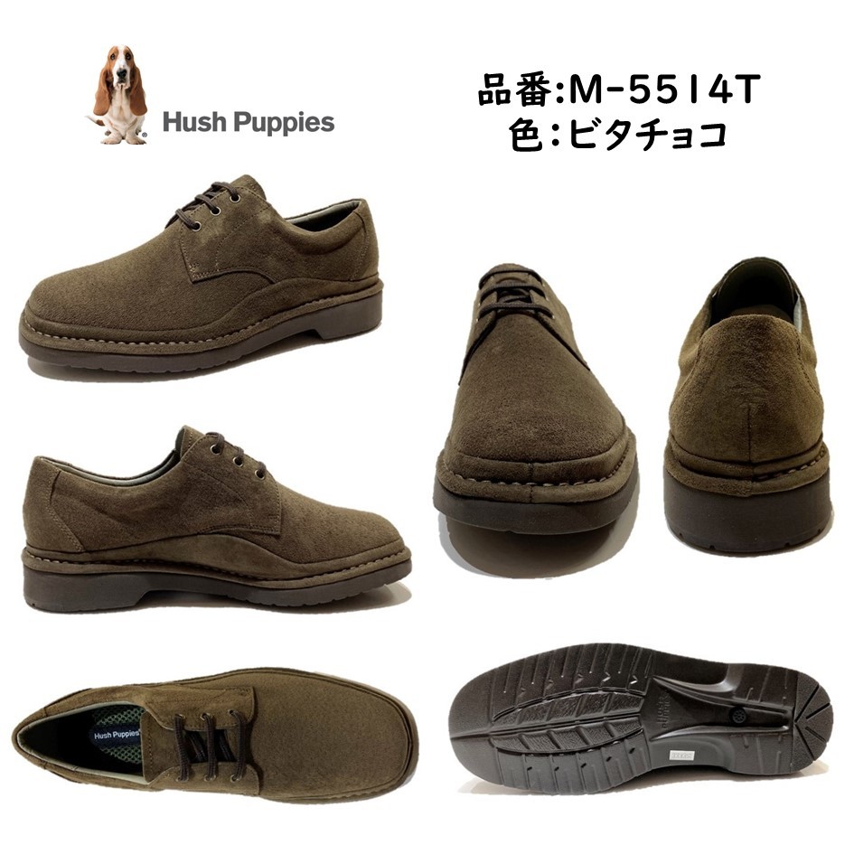 クラシック 10 15限定 ｴﾝﾄﾘｰ Rｶｰﾄﾞでpt倍ハッシュパピー Hush Puppies メンズ カジュアルシューズ M 5514tdbr 外羽根プレーントゥ ダークブラウン 国産 日本製 その他