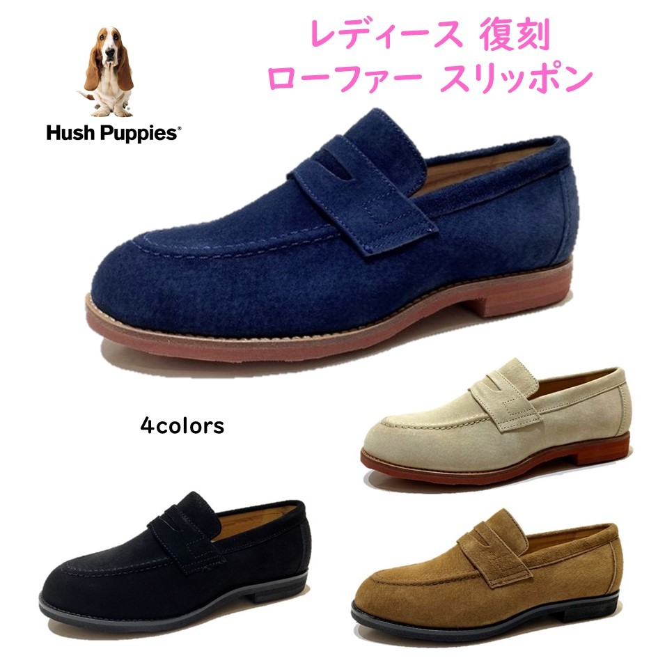 楽天市場】ハッシュパピー（Hush Puppies) レディース 靴 ブーツ