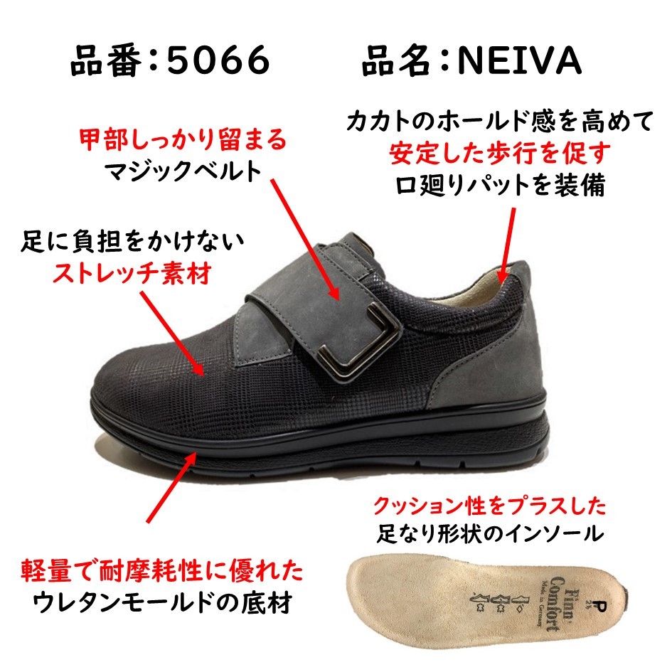 フィンコンフォート Finn Comfort レディース メンズ ユニセックス 靴 5066 幅広 4e 5eフィンストレッチ ベルクロ ベロクロ マジックベルト外反母趾 扁平足 開帳足 糖尿病ドイツ最高級コンフォートシューズ Rvcconst Com