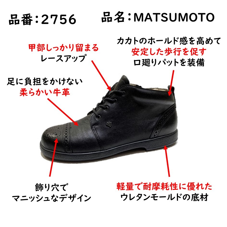 フィンコンフォート Finn Comfort レディース ブーツ ショートブーツ 靴 2756 幅 1e 2e 品名 Matsumoto マツモト 松本 内側ファスナー付 マニッシュドイツ最高級コンフォートブーツ Rvcconst Com