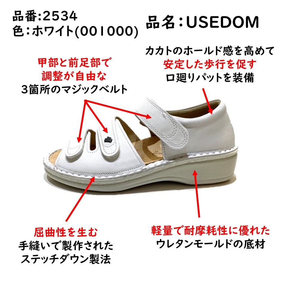 保存版 フィンコンフォート Finn Comfort レディース サンダル 幅広3e 4e定番 534 Usedom S 店舗限定新色外反母趾 扁平足 開帳足などの足のトラブルの方にもオススメしたいカカト付サンダルドイツ最高級コンフォートシューズ レディース靴 534