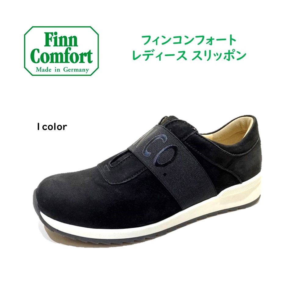 お歳暮 美品 finn comfort フィンコンフォート 6 1 2 スニーカー