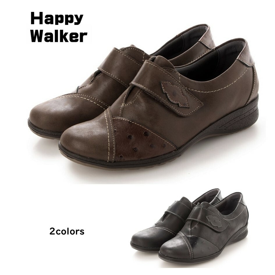 ハッピーウォーカー HappyWalker レディース 靴 コンフォートシューズ HWL-E7548 幅 3E 着脱便利 ベルクロ ベロクロ マジックベルト ポルトガル製 大塚製靴 オーツカ