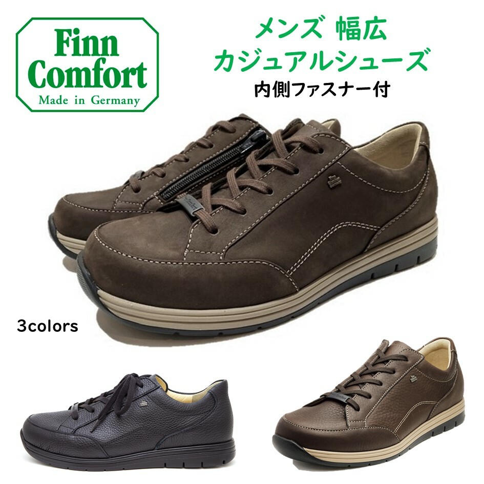 楽天市場】フィンコンフォート（Finn Comfort) メンズ 靴 ウォーキング 